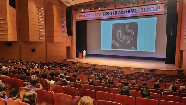 제81회 양산시민아카데미 성료