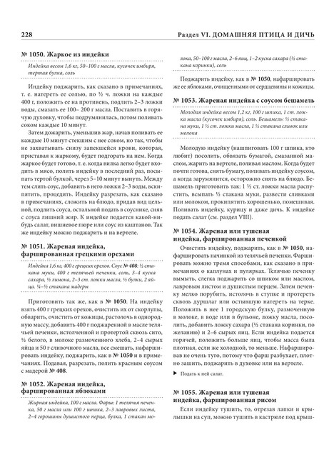 2022-a4-229