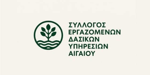 ΣΤΗΡΙΞΗ Σ.Ε.Δ.Υ.ΑΙ. ΣΤΟΥΣ ΑΓΡΟΚΤΗΝΟΤΡΟΦΟΥΣ ΤΗΣ ΛΕΣΒΟΥ – «Η ΑΛΛΗΛΕΓΓΥΗ ΔΕΝ ΔΙΩΚΕΤΑΙ»