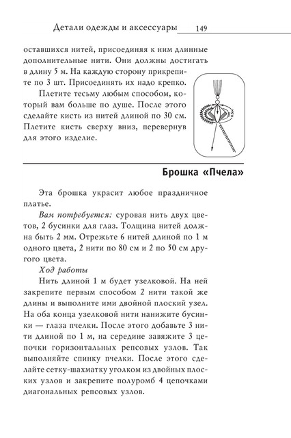 2008-RUS-150