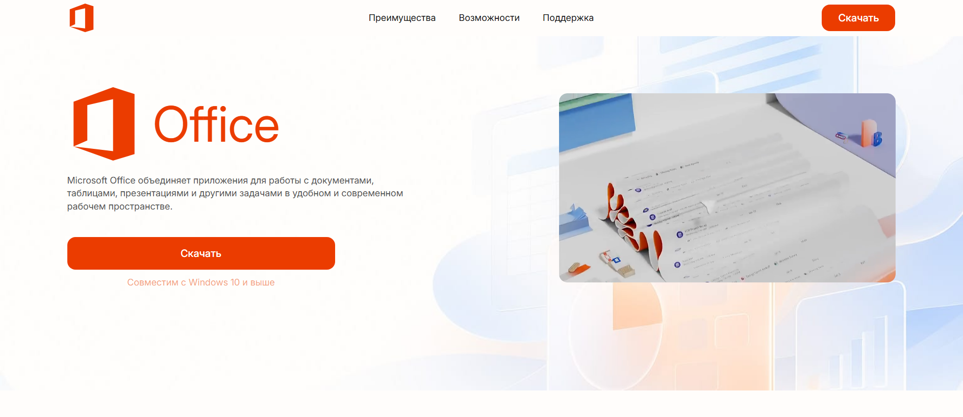 Forensic screenshot of [REDACTED] showing the phishing page layout