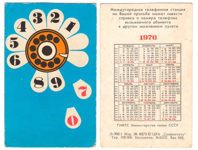 https://i.ibb.co/wF7rBK9C/1976-1.jpg