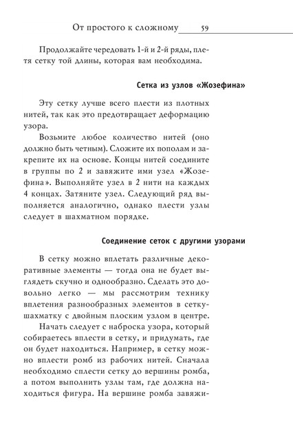 2008-RUS-60