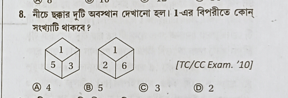 Question 8 Image