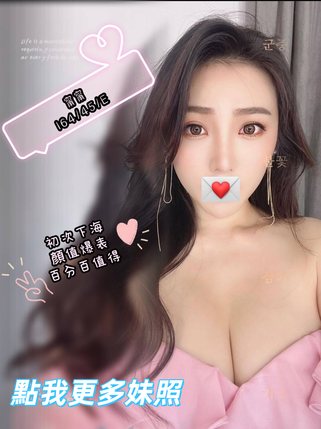台中外送茶推薦-飽滿美乳火辣正妹