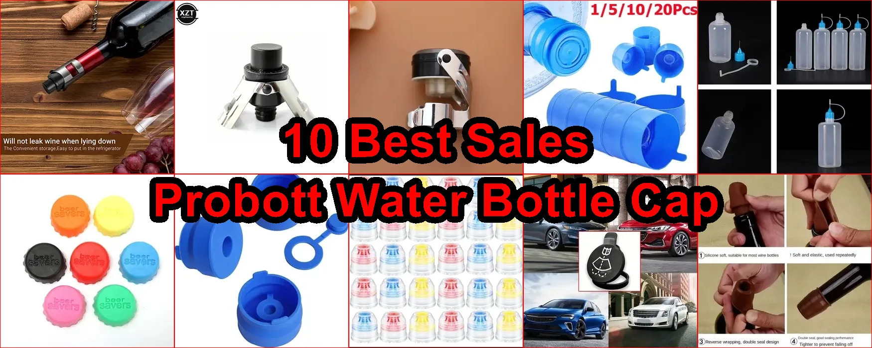 普羅博特水瓶蓋 評價