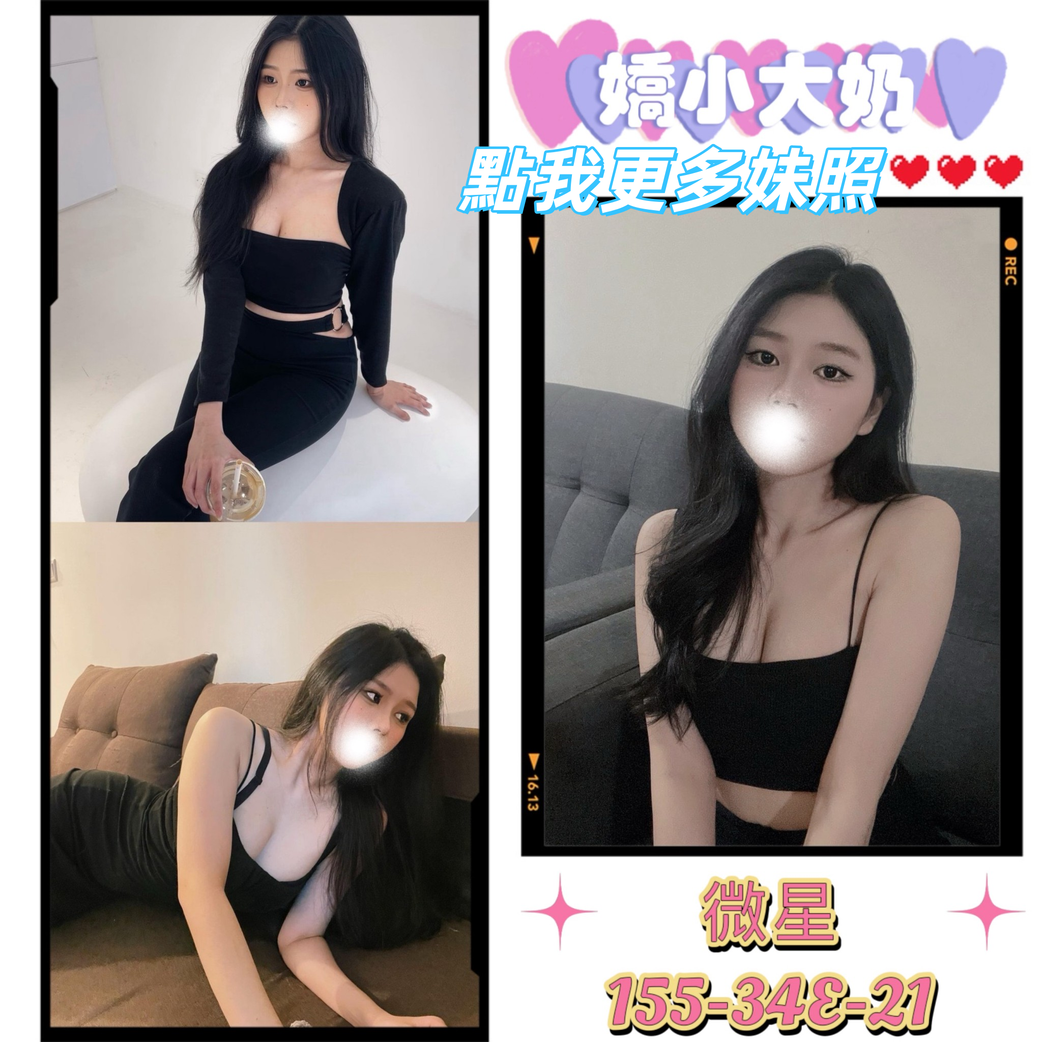 台北約炮