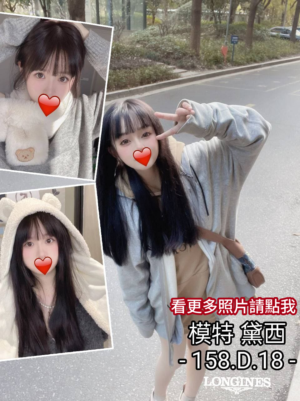 台中舒壓