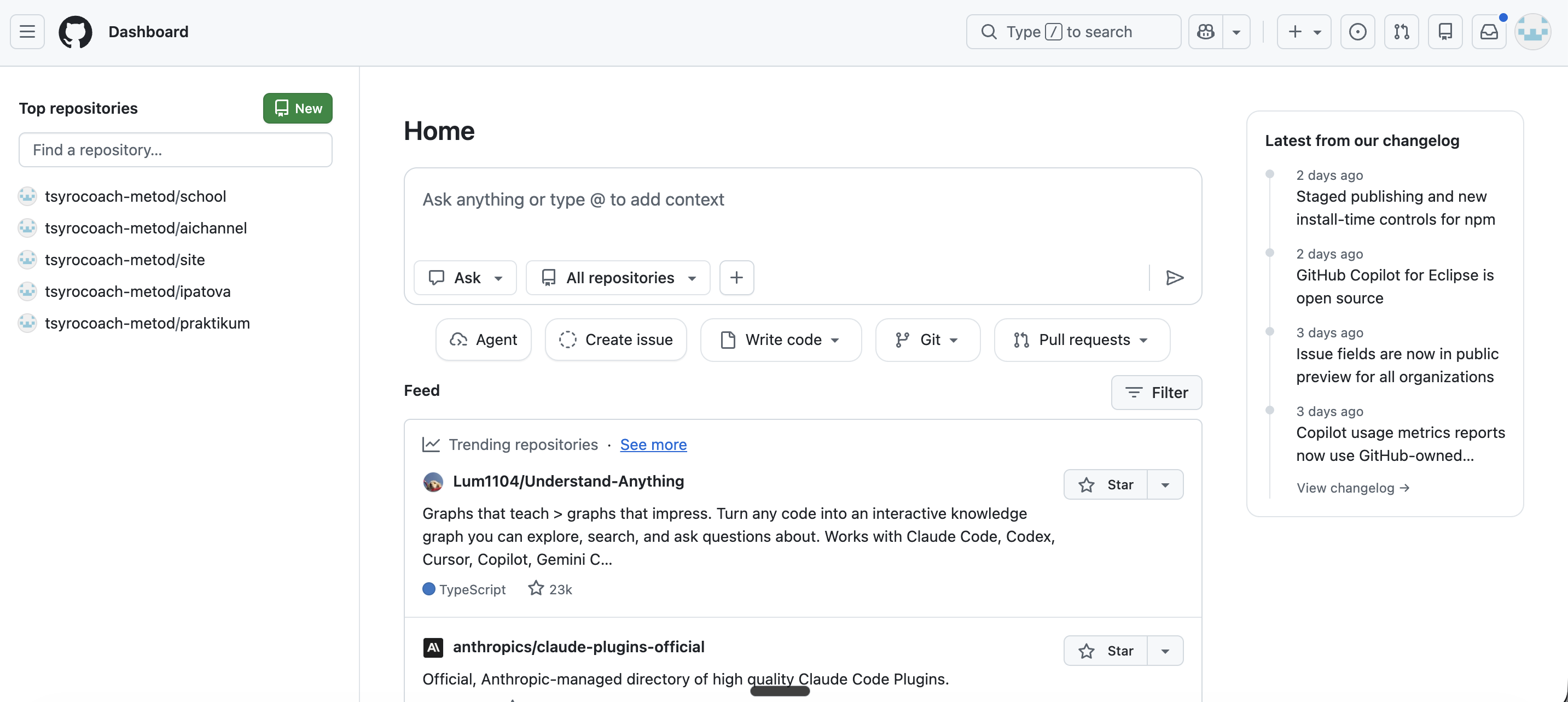 GitHub создание репозитория