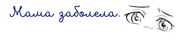 Спойлер