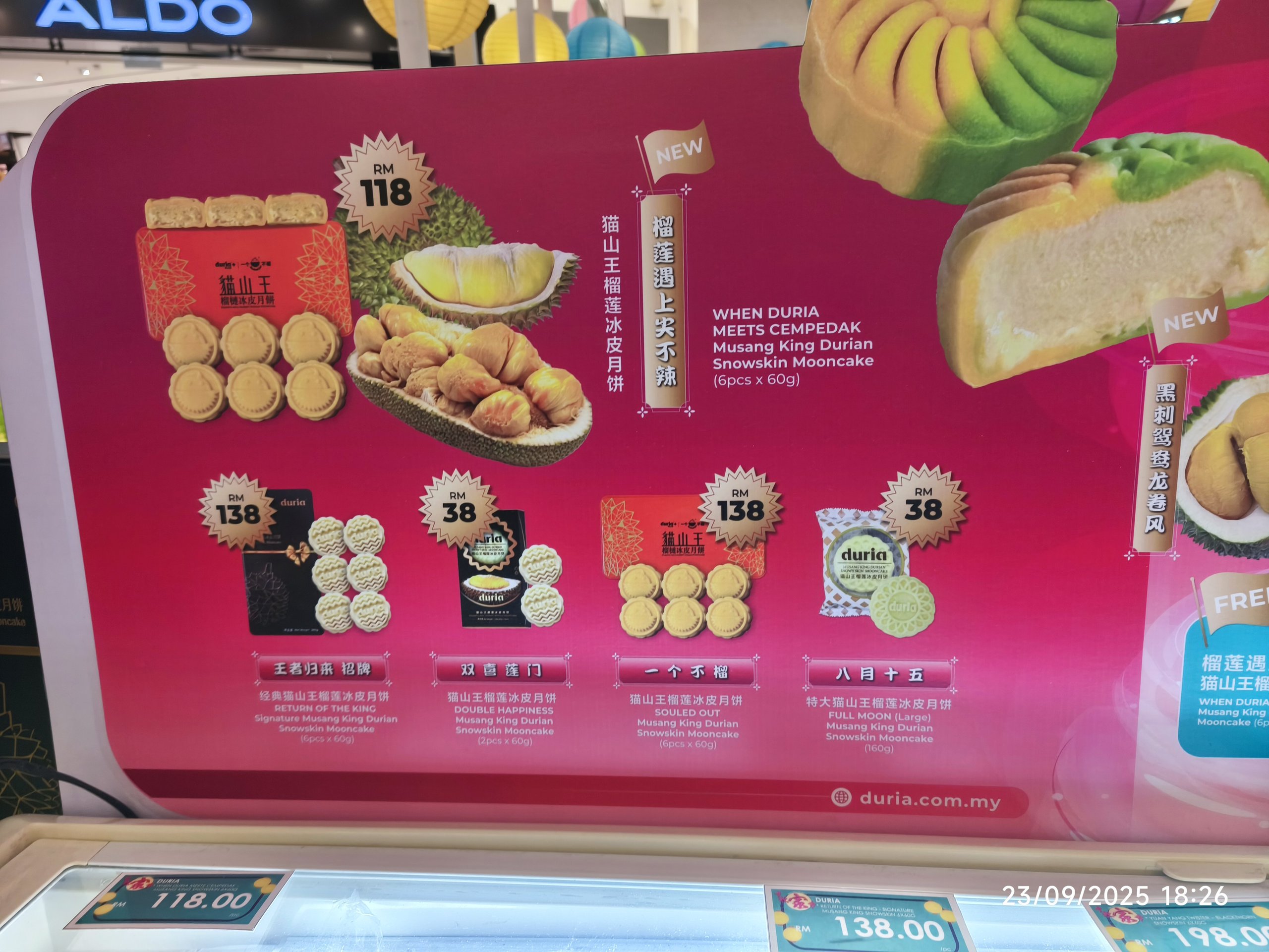 Aeon-Tebrau-MSW-mooncake.jpg