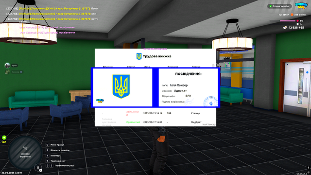 Снимок экрана (75)