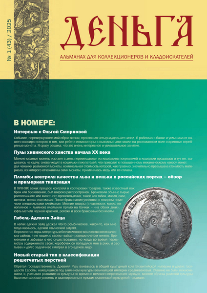 Tech-Journals.ru
