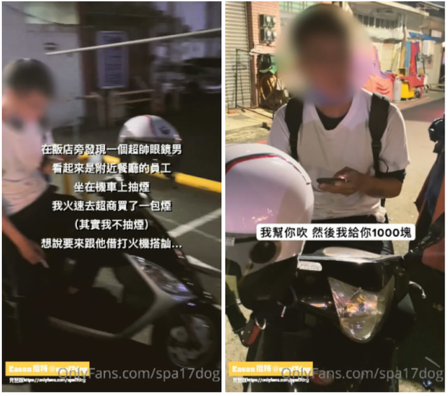 路边搭讪 直男小帅哥 花高价带回家.png