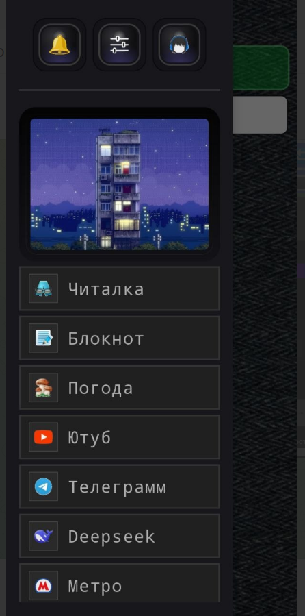 Screenshot 2.png