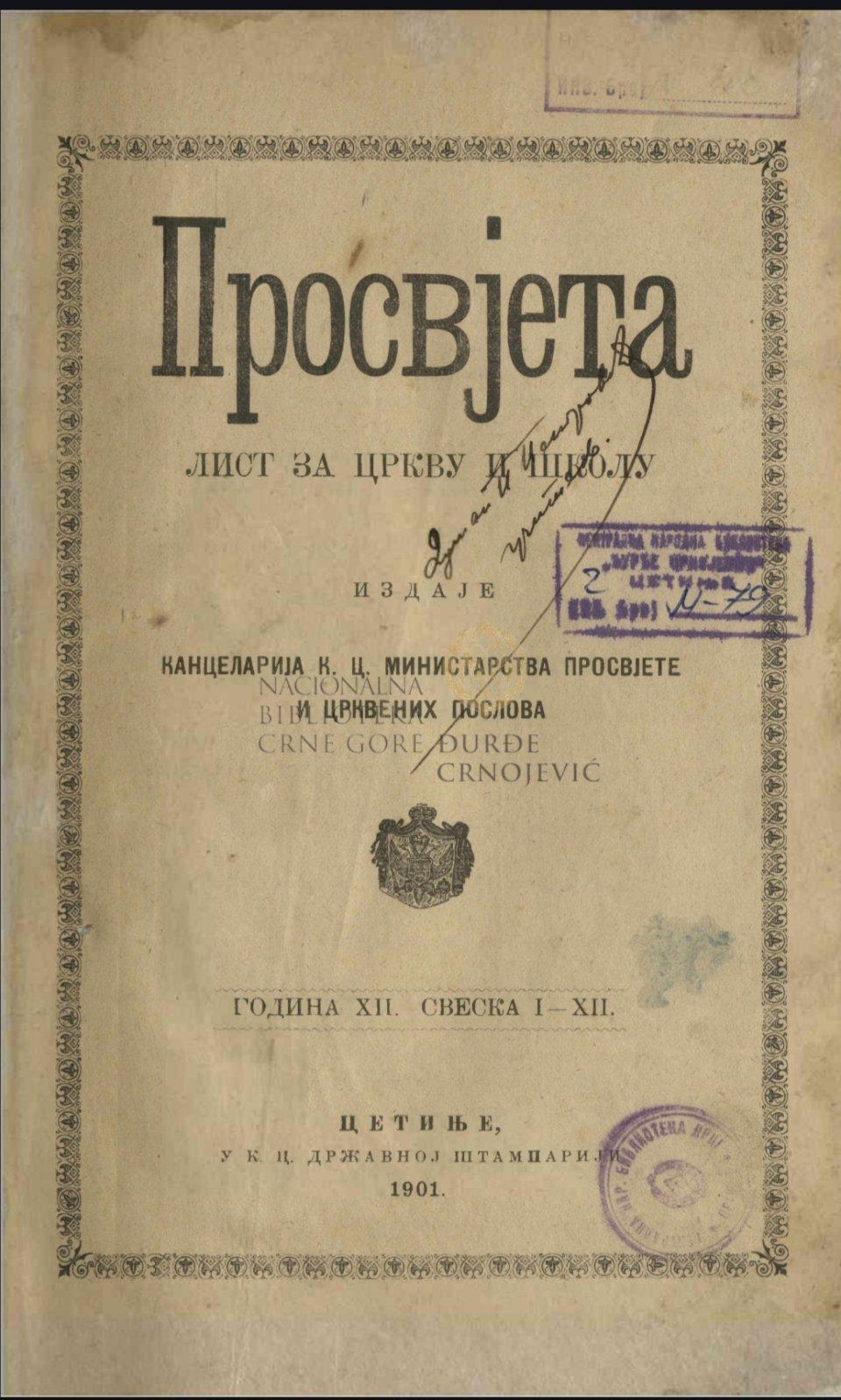 Prosvjeta