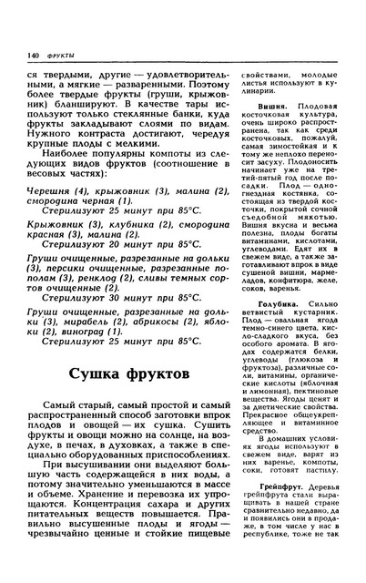 1989-143
