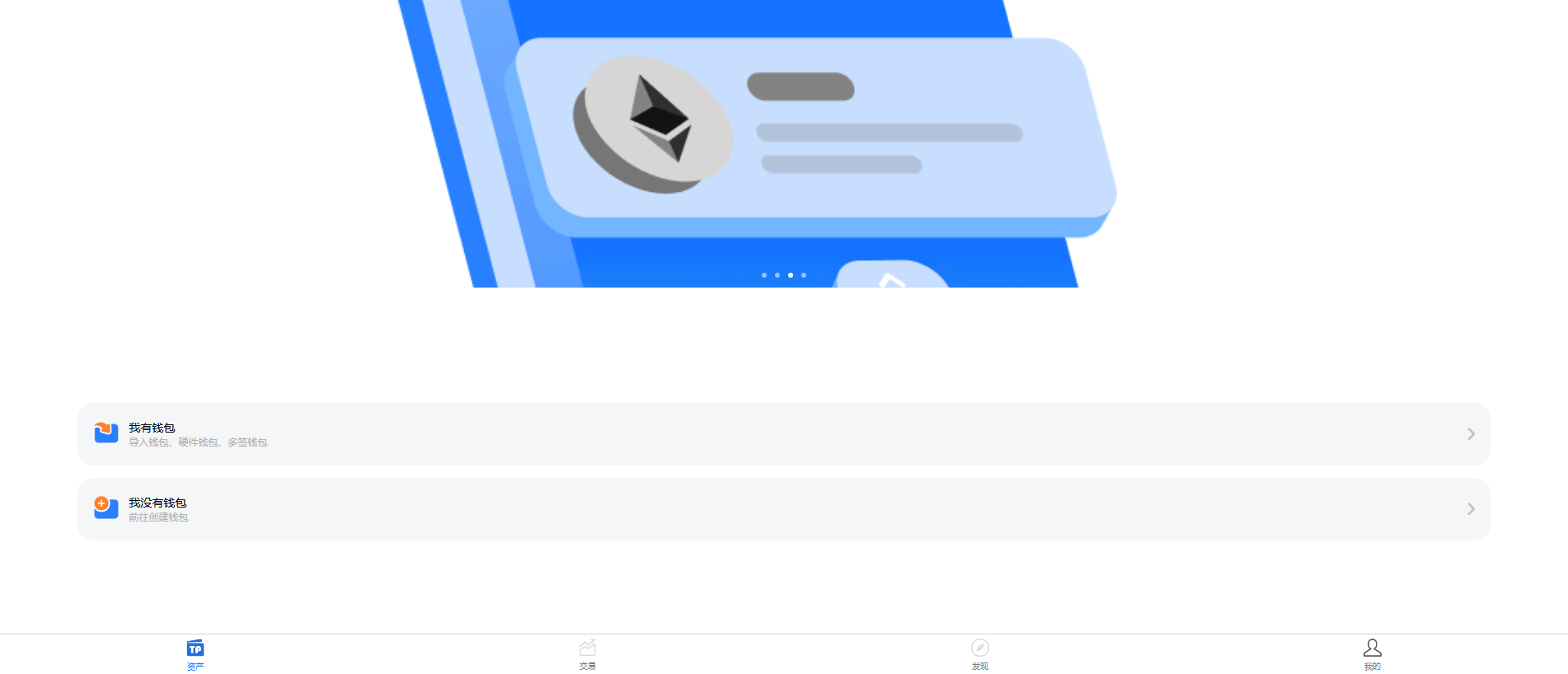 Screenshot of token.apple.insms.chat