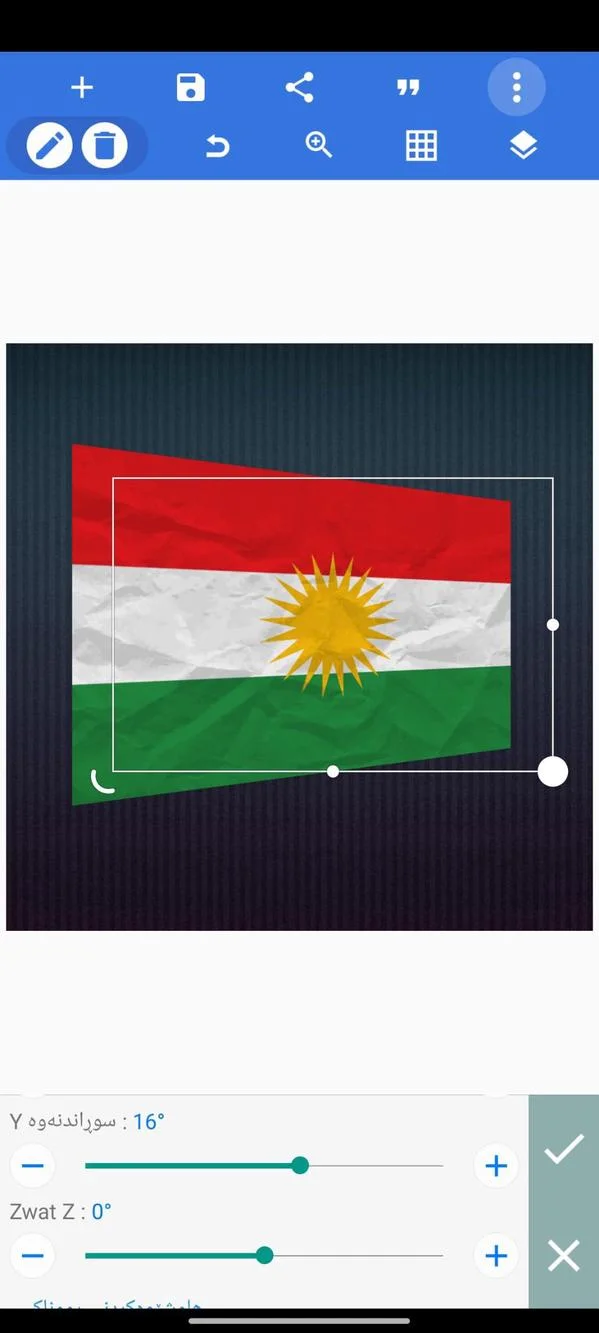 وێنەی شاشەی Pixellab Kurdish Apk 2025 4