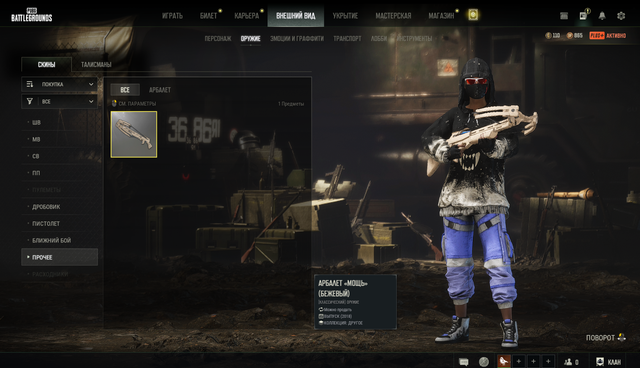 Screenshot-16.png