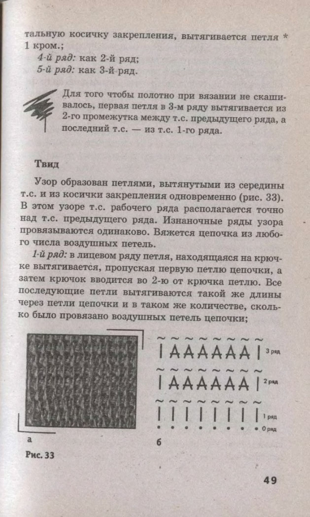 49