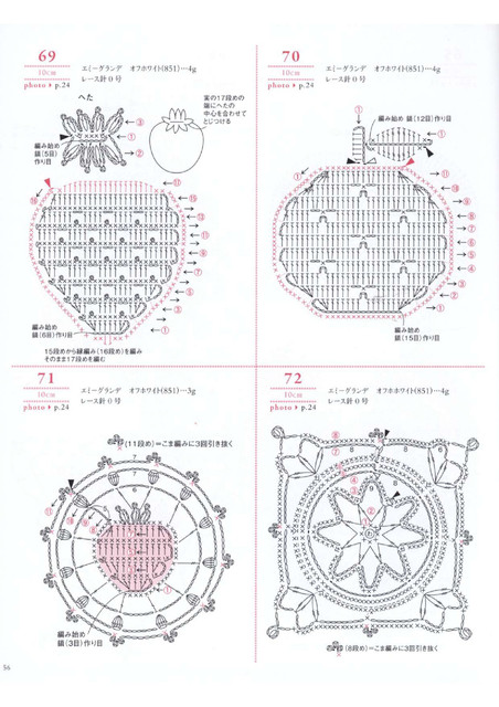 Asahi-Original-2019-57
