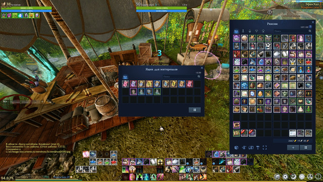 Screen Shot0001