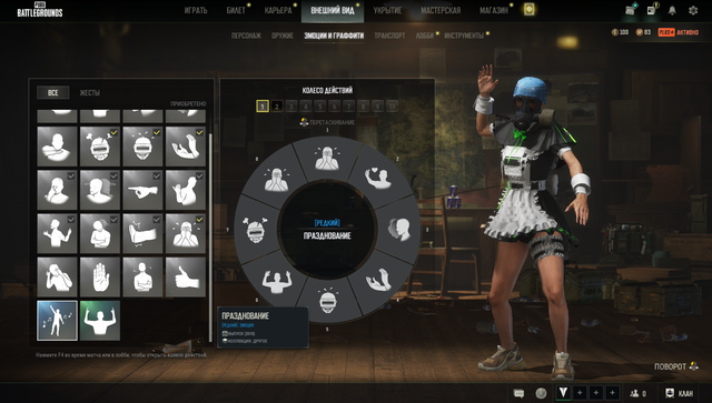 Screenshot-13.png