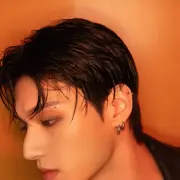 woo young ateez 1380698