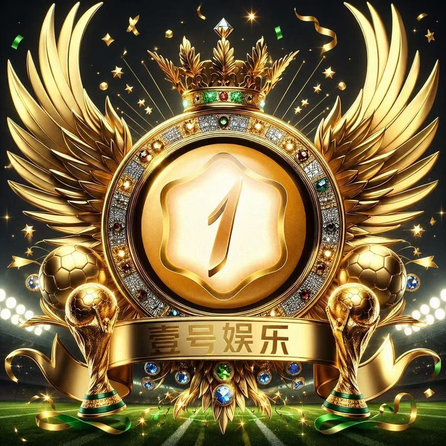 壹号娱乐