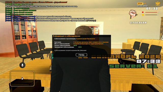sa mp 353.png