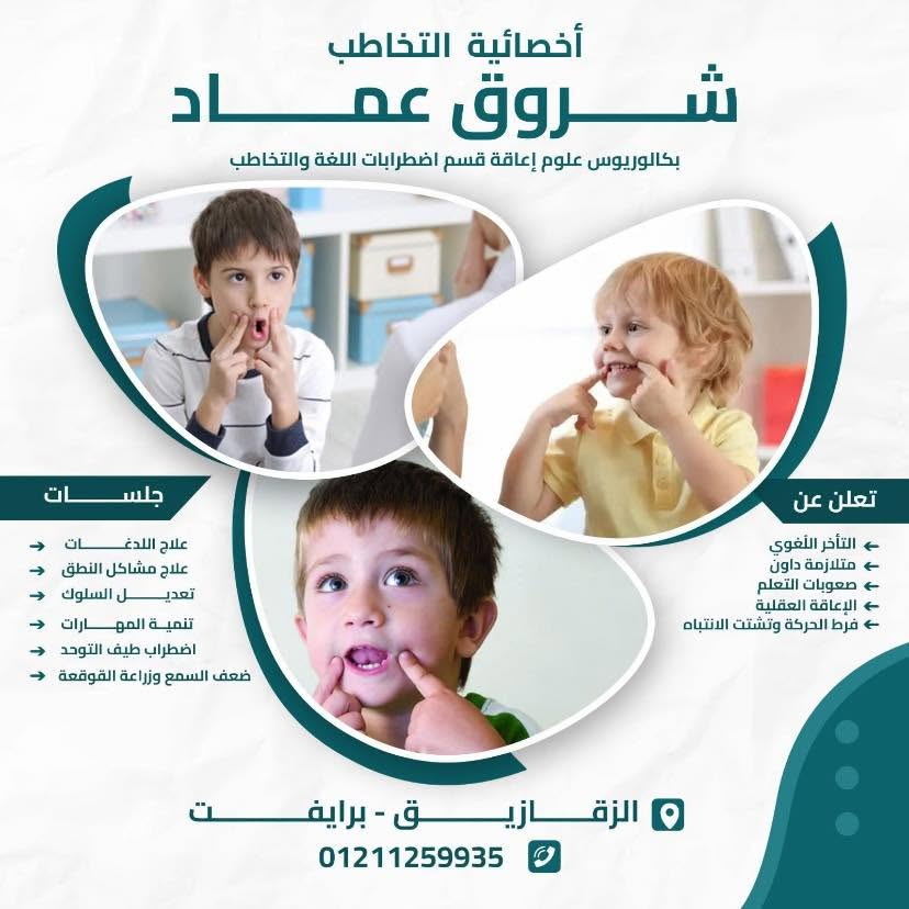 صورة الخبر