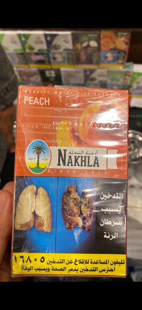 Nakhla Şeftali Misir