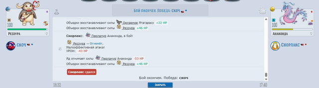 Скрин