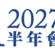 2027mid 46060 web 複本 2 banner
