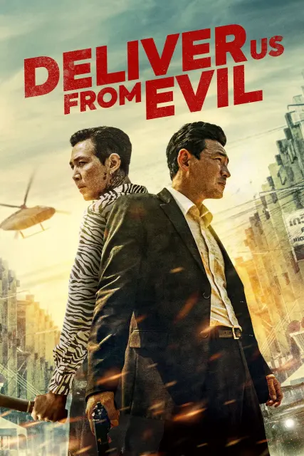 Deliver Us From Evil