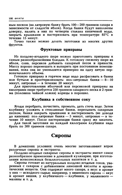 1989-103