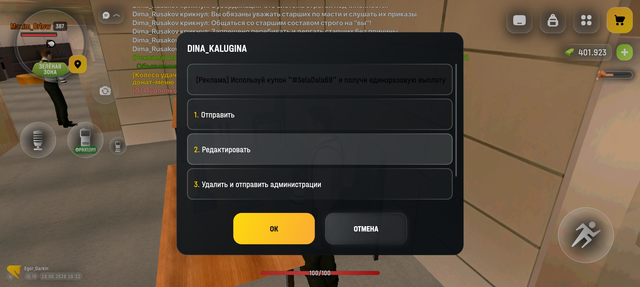 Screenshot 20260619 193258