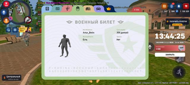 Screenshot 20260910 144427 RODINA ONLINE.jpg