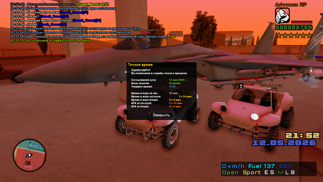 sa mp 021.png