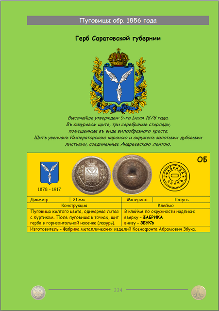 https://i.ibb.co/wFvgPnXw/334.png