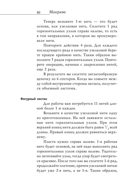 2008-RUS-81