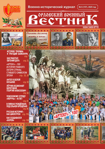 Tech-Journals.ru