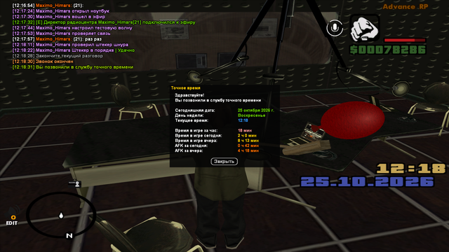 sa mp 152.png