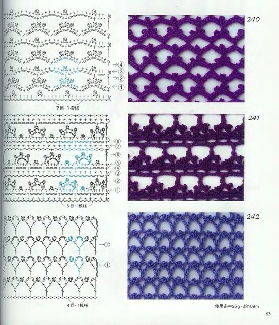 Crochet-Patterns-300-81