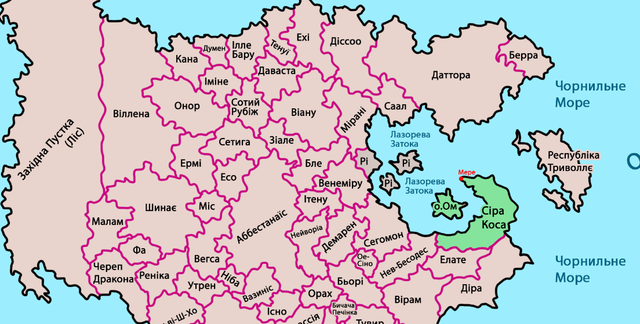 Sira_Kosa