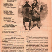 2-05