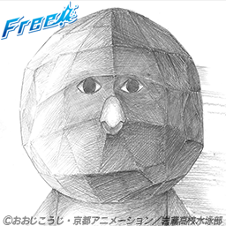 iwatobi5.png