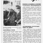 1-33