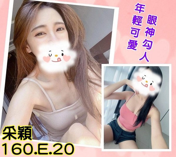 台北約炮